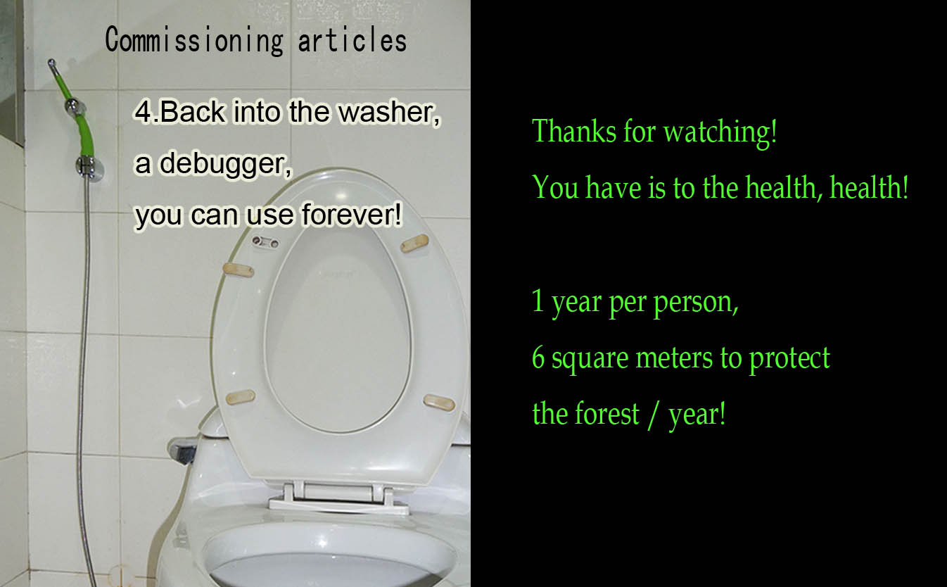 Anal cleaning