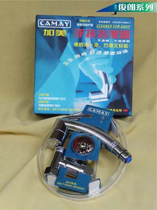 清洗肛门