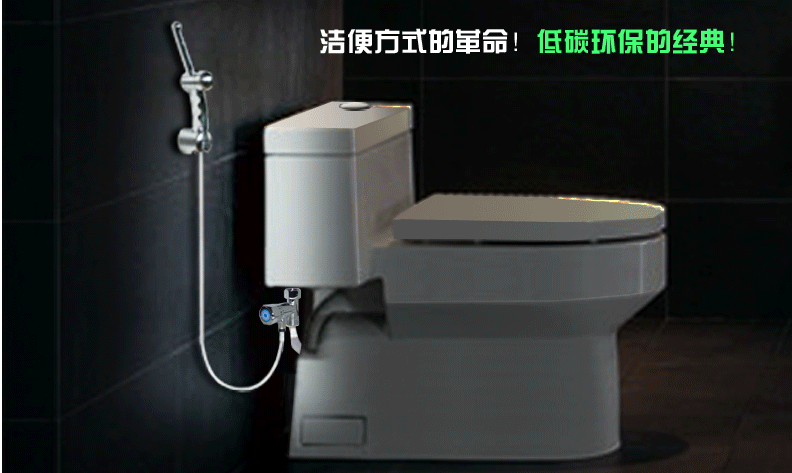 清洗肛门